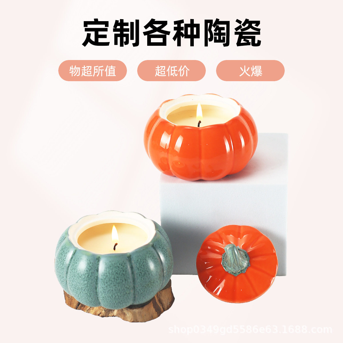 境外热销南瓜造型陶瓷无