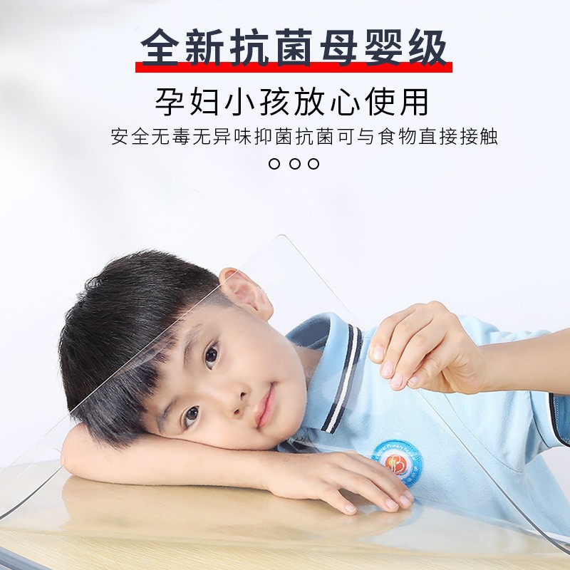 加厚防水防油PVC透明学校课桌桌布学习桌桌垫小学生书桌垫写字垫