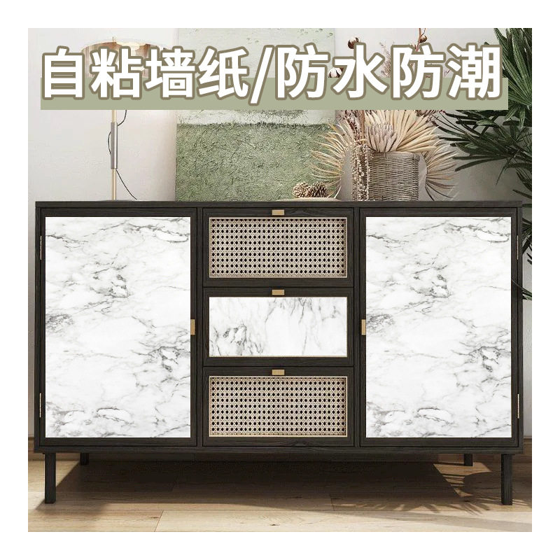 厨房墙纸自粘卧室自贴防