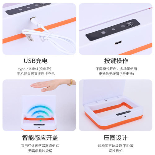 智能感应垃圾桶家用厨房卫生间分类垃圾筒方形塑料垃圾桶