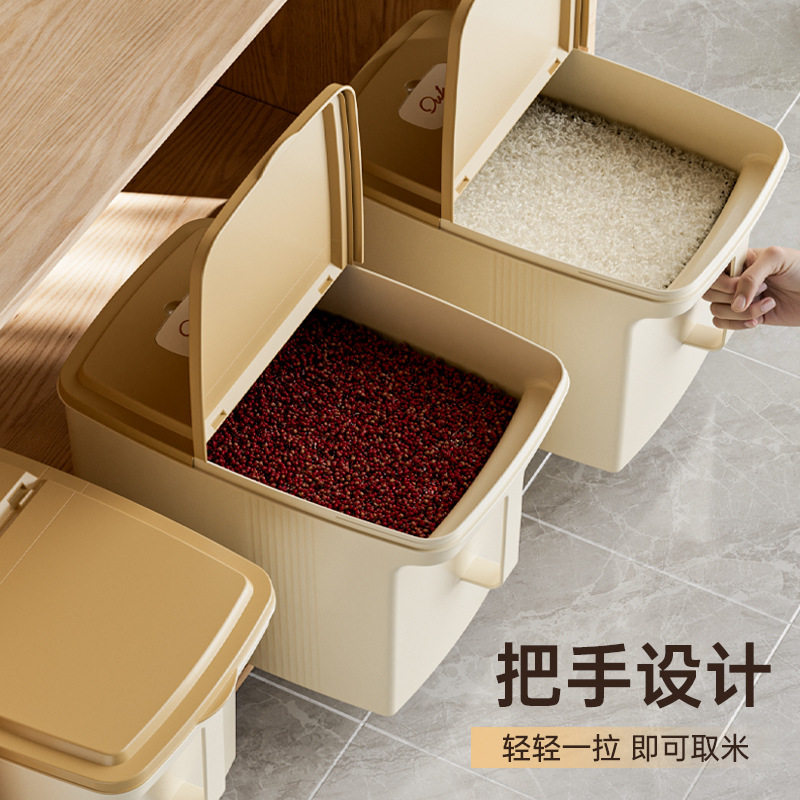 米桶家用防虫防潮密封分