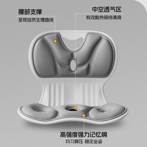 新升级加厚坐垫靠背一体
