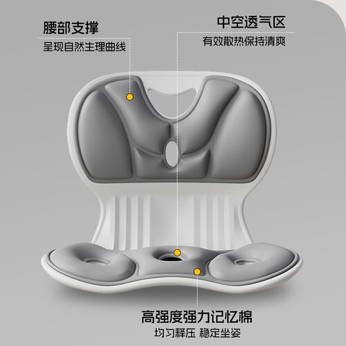 新升级加厚坐垫靠背一体