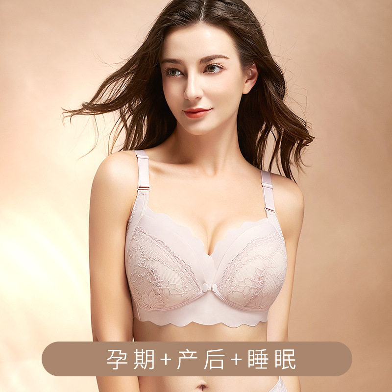 孕产妇哺乳内衣文胸纯棉