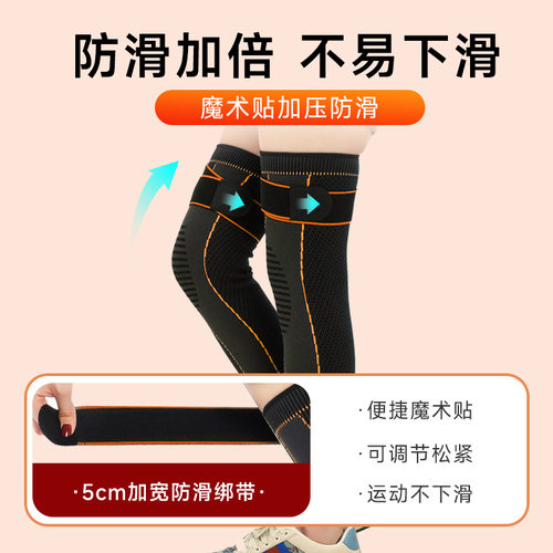 针织运动护膝骑行篮球加
