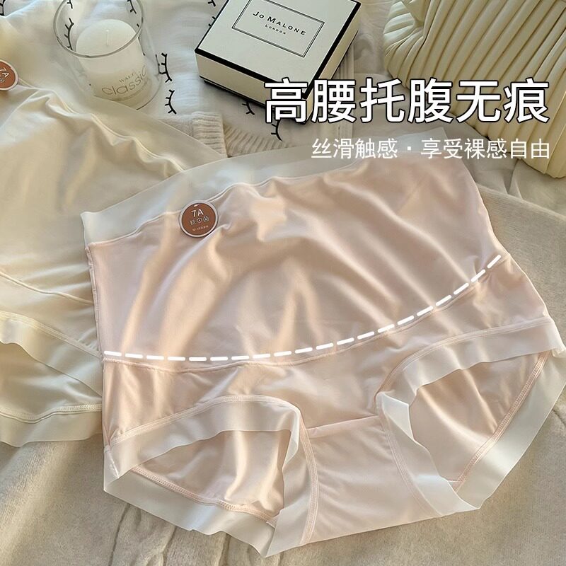 孕妇内裤女面膜生怀孕专