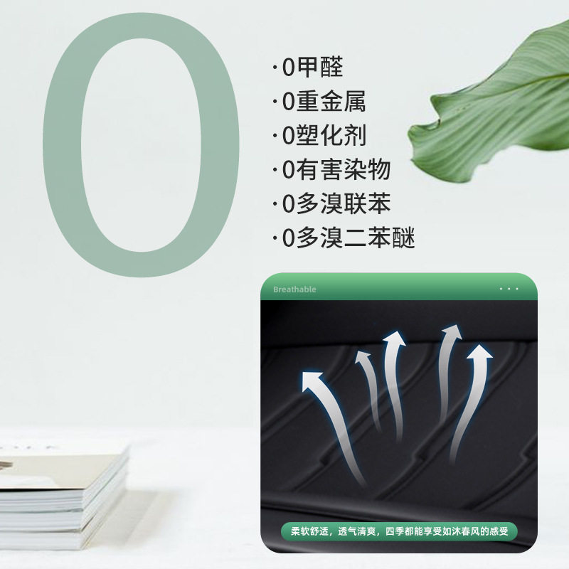 杰博士汽车坐垫四季通用