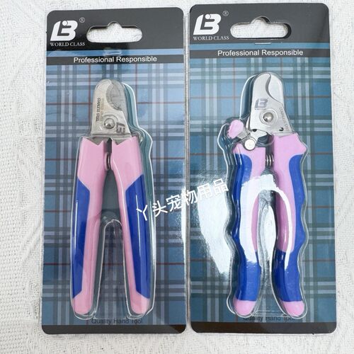 LB宠物指甲剪犬猫钳剪爪