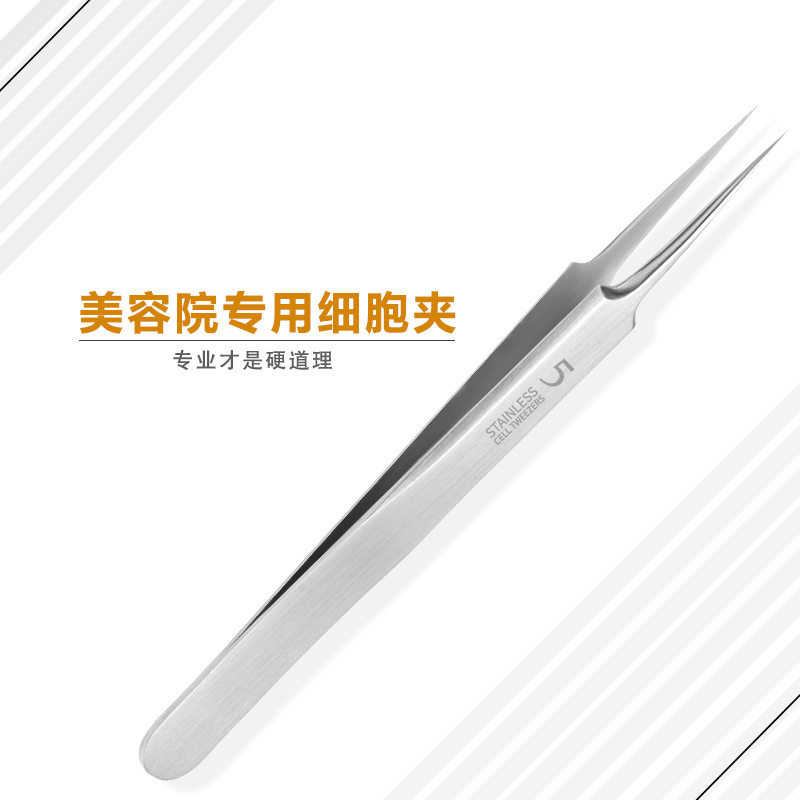 美容师专用细胞夹黑头夹