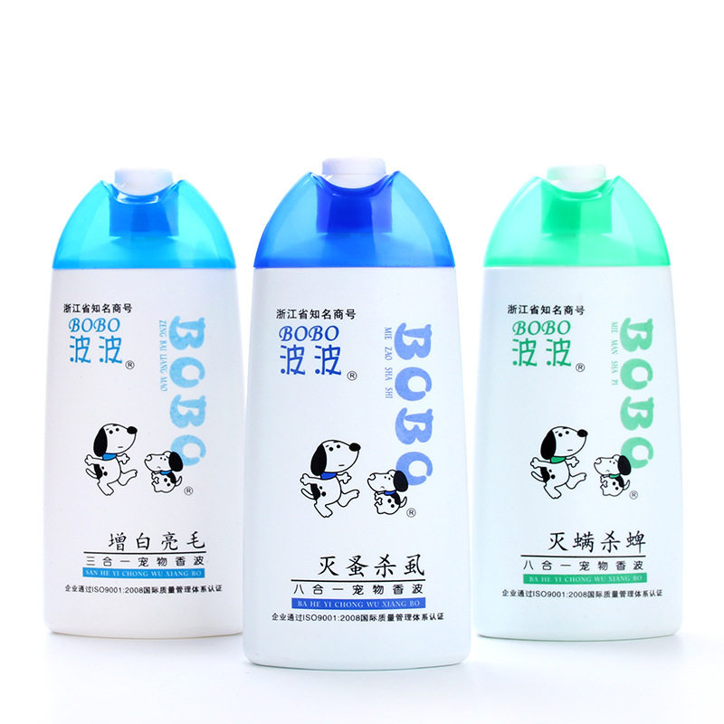 T波波宠物沐浴露 多功能三合一400ml沐浴液清洁用品猫狗专用