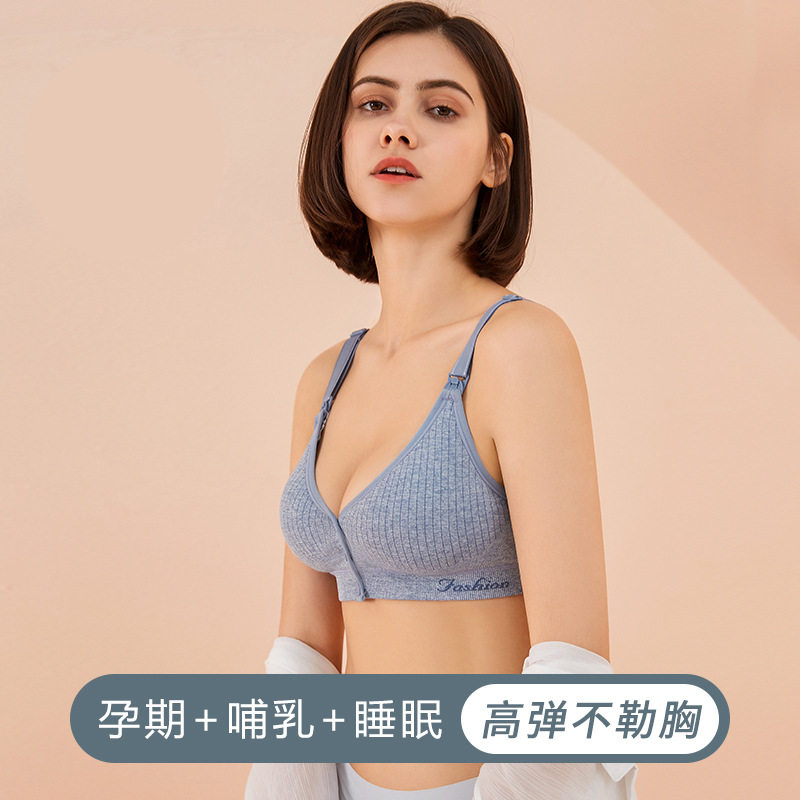 工厂无钢圈哺乳内衣聚拢