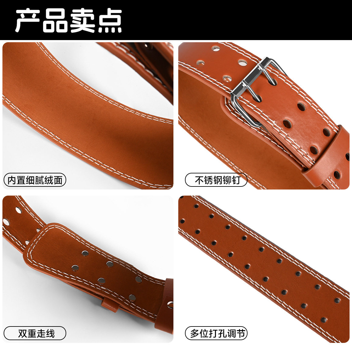 男女硬拉深蹲护腰带篮球