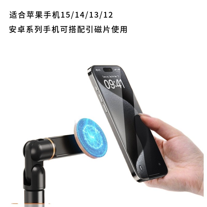 magsafe磁吸手机支架俯拍