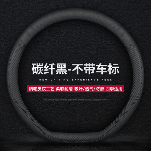 适用马自达3昂克赛拉方向