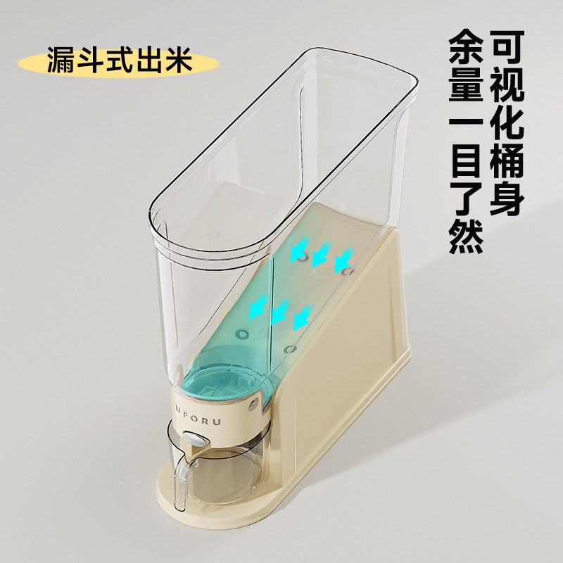按压米桶20斤装厨房台面
