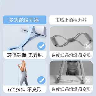 8字拉力器开肩美背拉力绳弹力带家用健身女士瑜伽拉伸器材