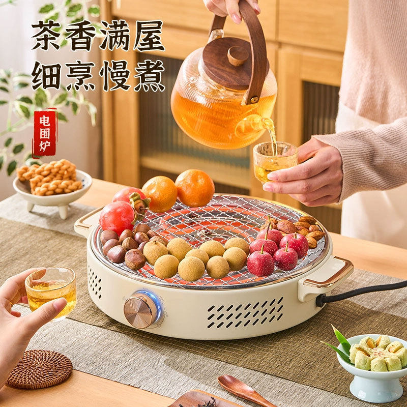电围炉家用煮茶电烤炉室