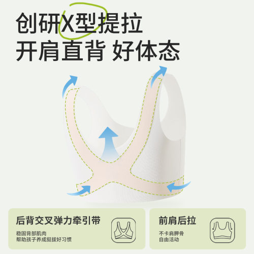 儿童内衣女小学生青春发