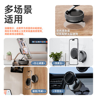 真空旋转磁吸车载手机支架懒人可折叠汽车导航多场景支架 热销爆款
