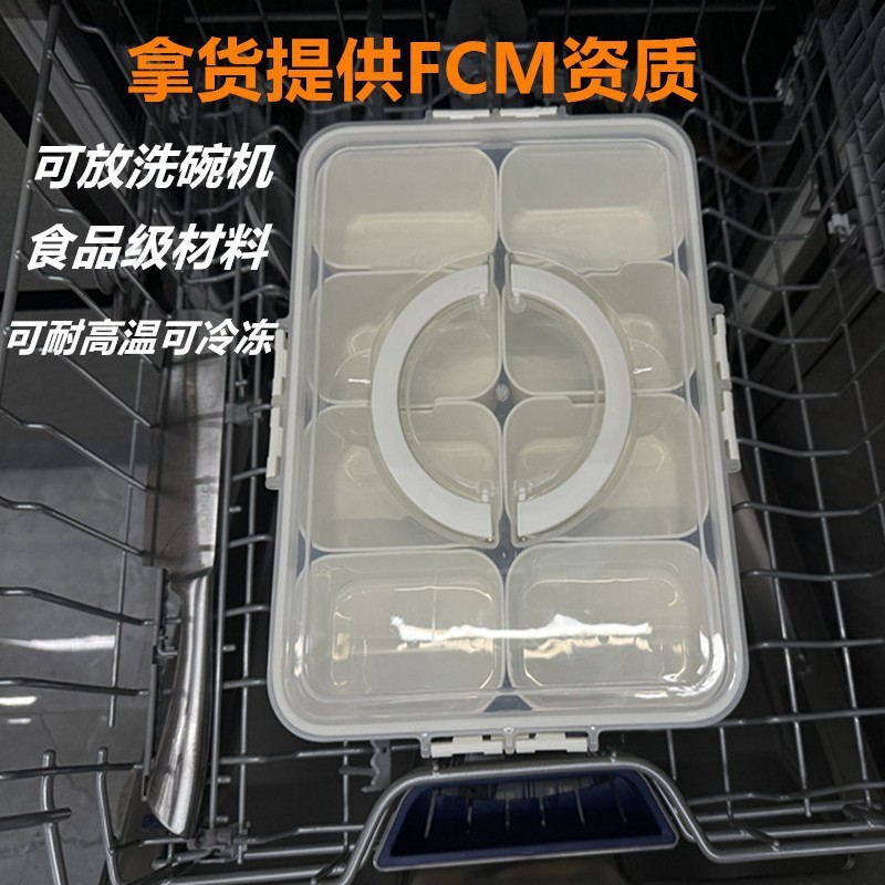 冰箱收纳盒可进洗碗机塑