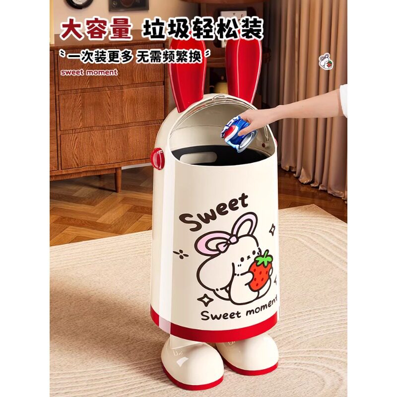 兔耳朵垃圾桶高颜值新款