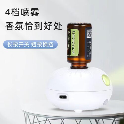 纯油泡泡无水香薰机香氛