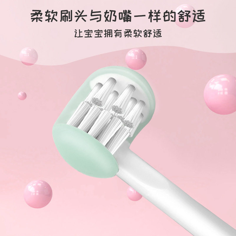 三面硅胶儿童电动牙刷U型