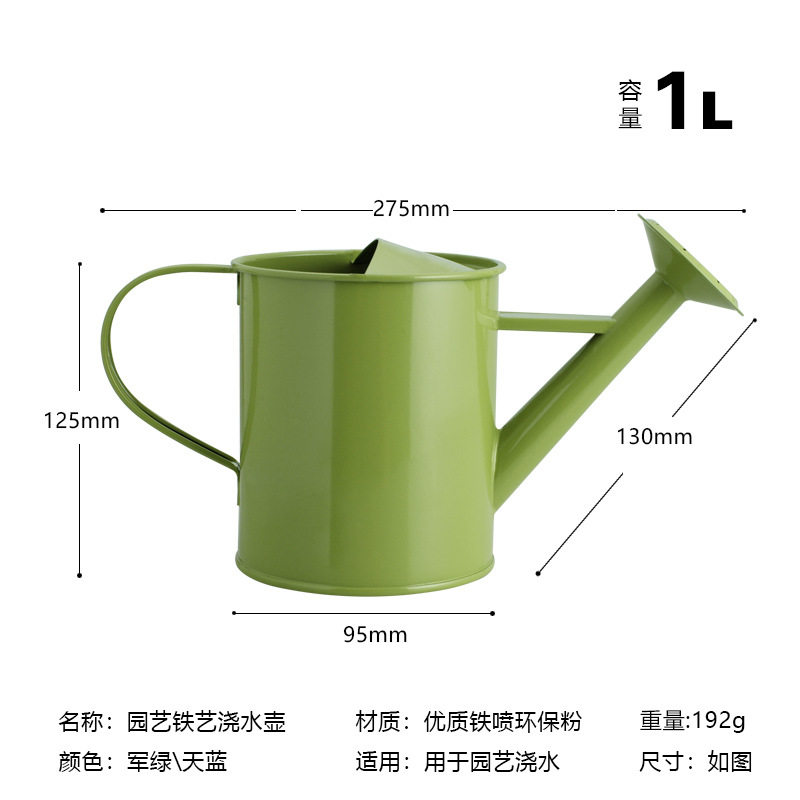 园林洒水壶花园种花浇水