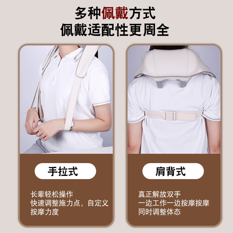 新款按摩披肩斜方肌颈椎