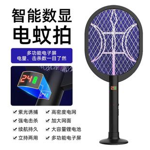 家用超强力灭蚊灯二合一电网拍驱打蚊子苍蝇神 多功能电蚊拍充电式