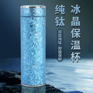办公室高档水杯创意刻字茶杯纯钛保温杯双层 家用保温杯高颜值男款