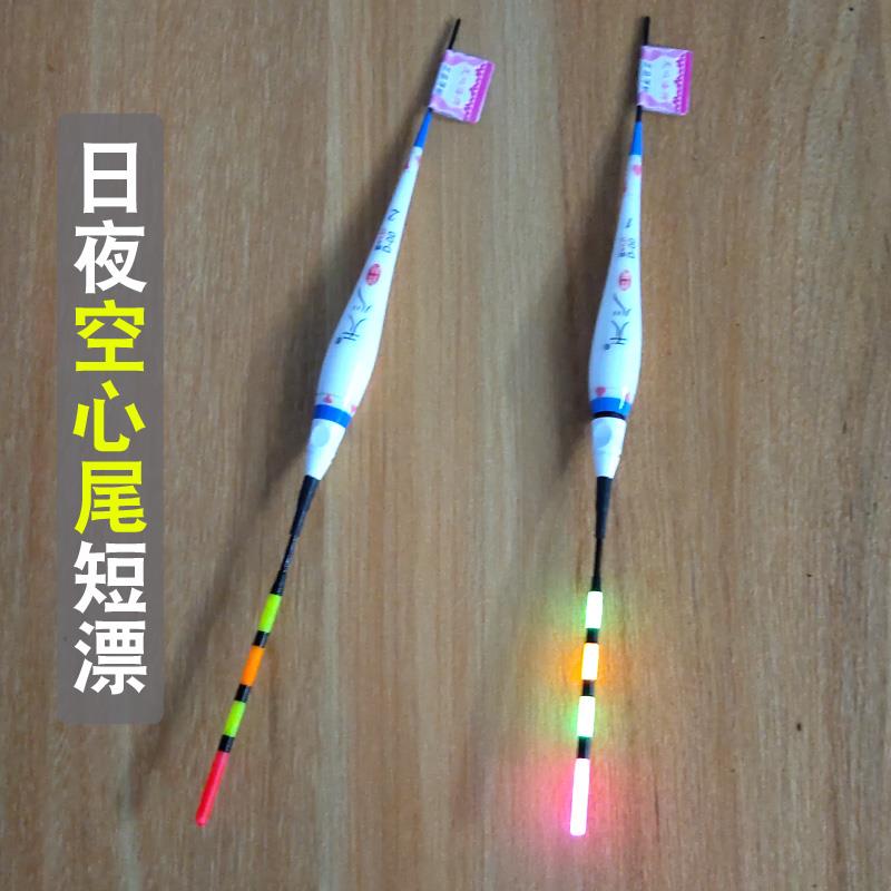 日夜两用夜光鱼漂电子票夜钓浅水漂短漂鲫鱼加粗醒目尾冬钓小浮漂