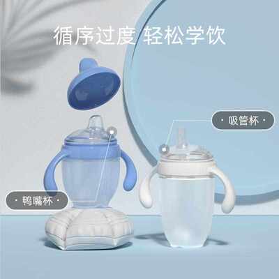 爱咔威IKV学饮杯硅胶吸嘴配件重力球吸管7cm宽口径奶嘴鸭嘴食品级