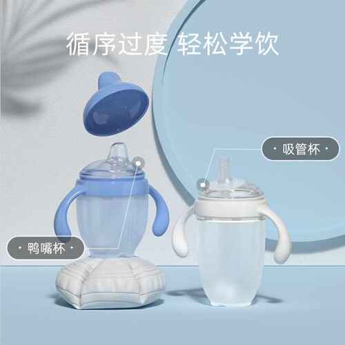 爱咔威IKV学饮杯硅胶吸嘴配件重力球吸管7cm宽口径奶嘴鸭嘴食品级