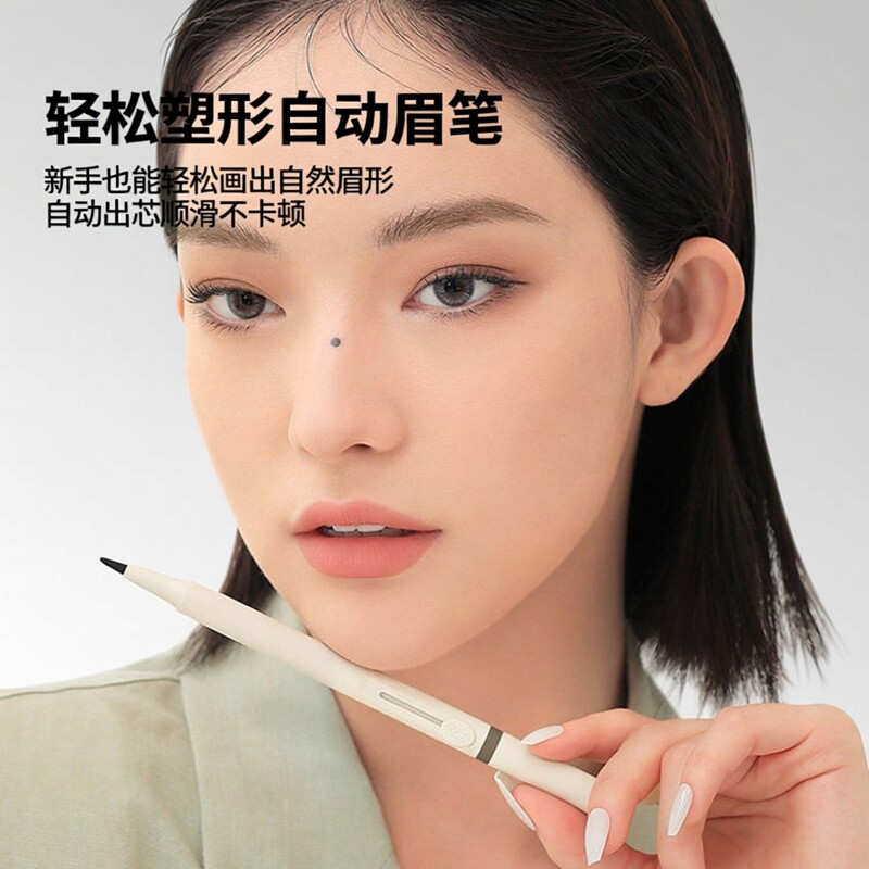 3CE轻松塑形自动砍刀眉笔 新手双头持久防水
