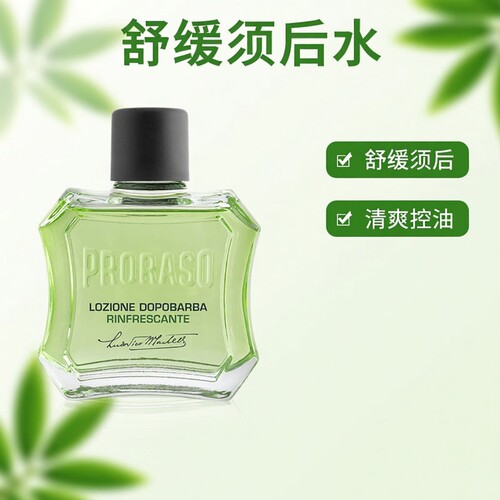 Proraso 桉树须后水100ML-2.0