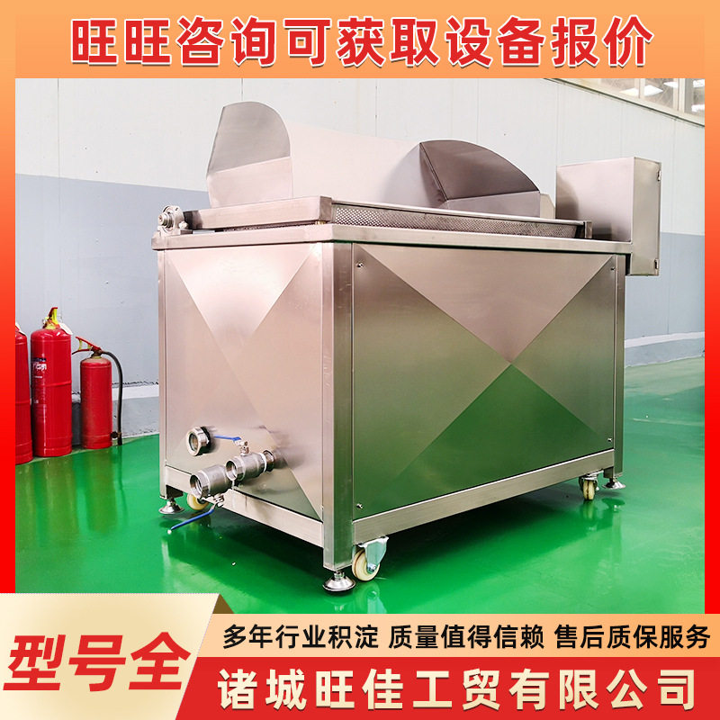 方形油炸机 全自动红薯片高温油炸锅 自动恒温 锅巴脆油炸设备