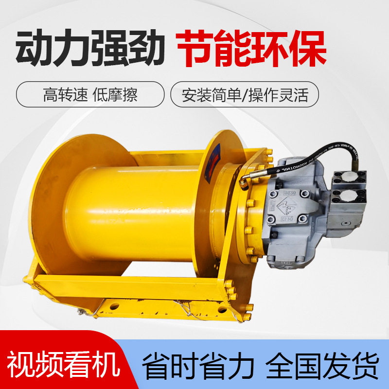 金佳2吨3吨5吨拖拽绞车液压拖拉机拉木头5吨卷扬机高效卷扬机械