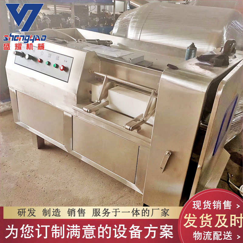 冷鲜肉切丁机 350型猪肉切丁机 商用猪喉管切丁机 厂家包邮