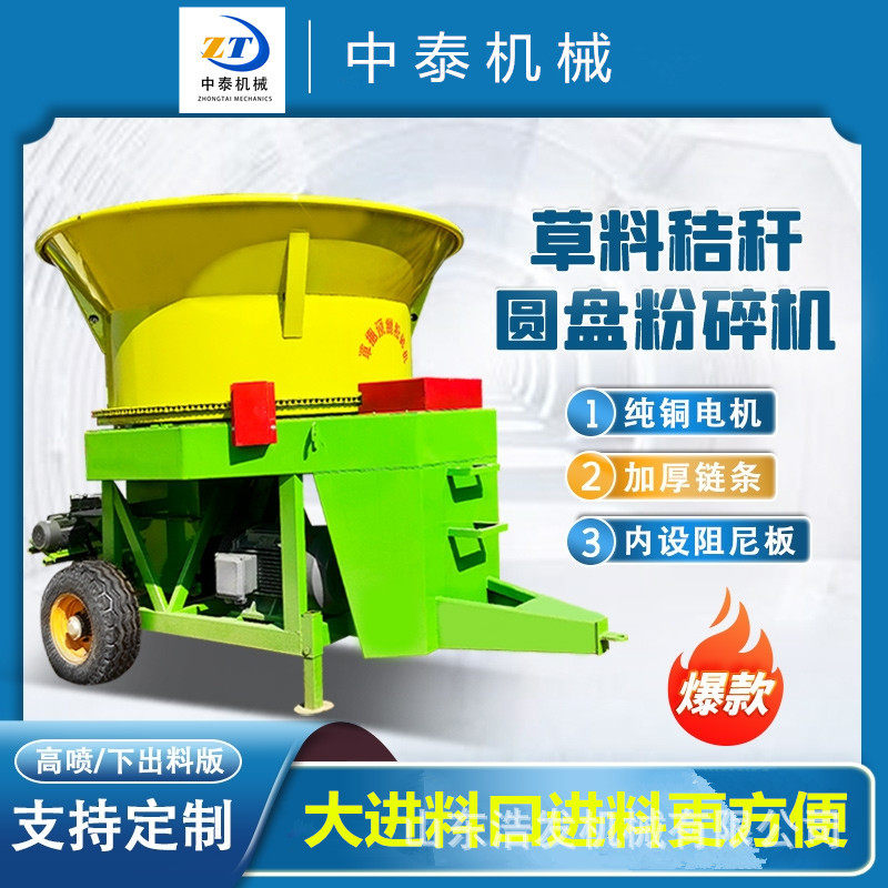 大功率牧场粮草粉碎机养殖场秸秆麦草铡切机牛羊饲养场电动碎草机