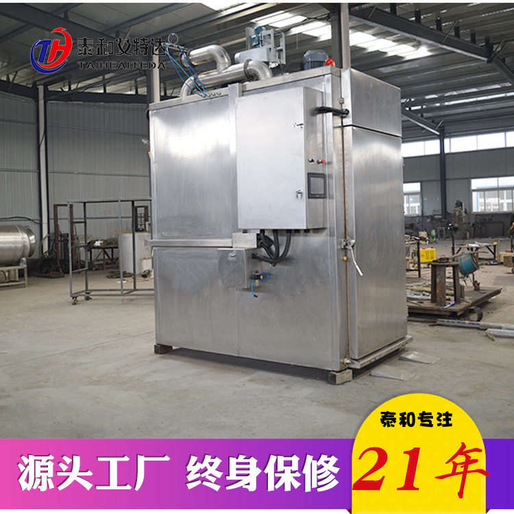 供应干果槟榔烟熏炉 牛肉干烟熏烘烤炉 腊肉全自动烟熏炉