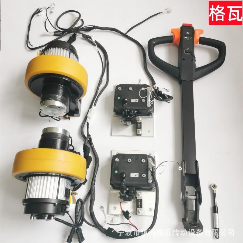 1.5KW双驱动手动转向电动牵引运输车 低压交流250驱动轮总成