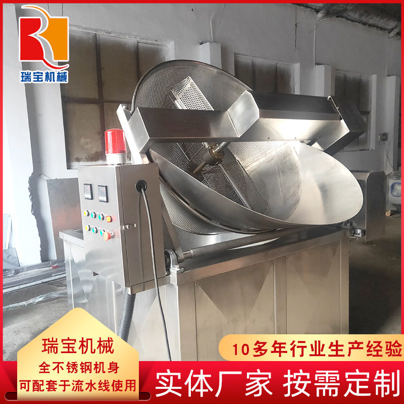 全自动小麻花油炸机 薯条炸鸡商用提升油炸锅 油条不锈钢油炸设备