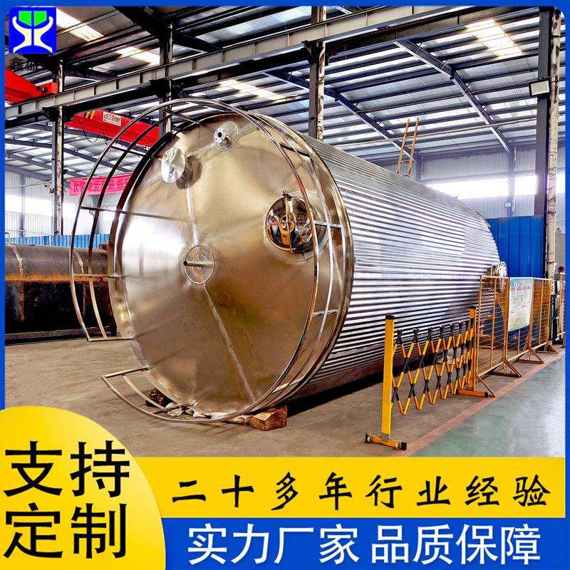 果汁饮料储存罐 食品级60立方胡麻油储油罐 不锈钢纯净水保温储罐