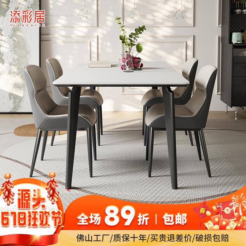 意式长方形岩板饭桌全实木岩板四人餐桌椅组合轻奢小户型吃饭桌