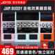 充电蓝牙吉他音响 BUDDY 便携式 JOYO电吉他音箱音箱带效果器JAM