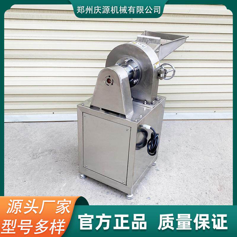304不锈钢齿抓芝麻盐粗粉碎机五谷杂粮磨粉机西药片打粉机化工材