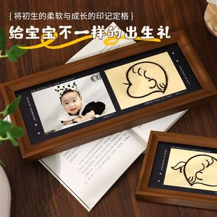 宝宝胎毛相框纪念品自制作收藏保存diy新生小孩婴儿胎发收纳画框