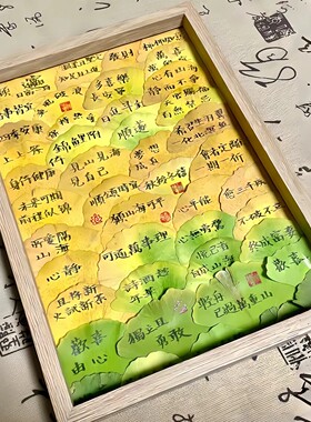 银杏叶相框DIY材料包摆台送礼