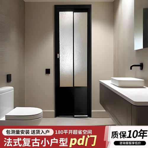 卫生间pd门折叠门法式复古老钢窗